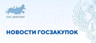 Почему срабатывает автоматический контроль РДИК_0333 при подписании документа о приемке?