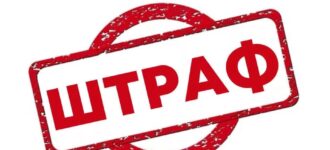 Может ли заказчик требовать выплаты штрафов за неисполнение контракта уже после его прекращения по взаимной договоренности?