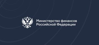 Письмо Минфина России от 20.01.2026 № 24-01-06/3022