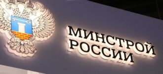 Приказ Министерства строительства и жилищно-коммунального хозяйства Российской Федерации от 30.01.2026 № 42/пр